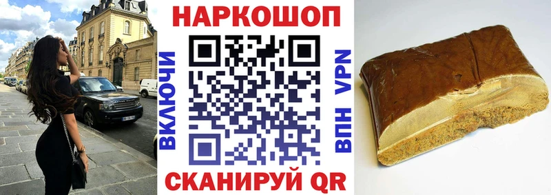 Названия наркотиков Славянск-на-Кубани Гашиш  А ПВП  МЕФ  МАРИХУАНА  Кокаин 