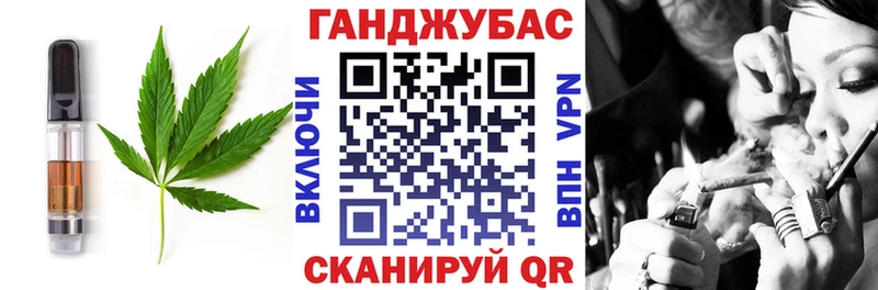 Еда ТГК конопля Славянск-на-Кубани