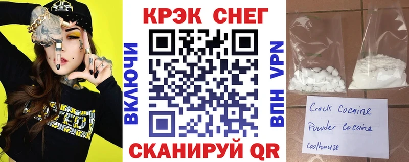 Cocaine Эквадор  как найти наркотики  Славянск-на-Кубани 
