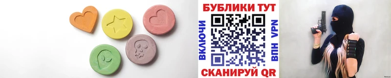 Ecstasy mix  где купить   Славянск-на-Кубани 
