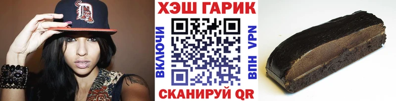 купить  цена  Славянск-на-Кубани  Гашиш Cannabis 