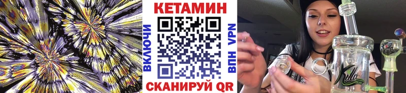 КЕТАМИН ketamine купить наркотики цена Славянск-на-Кубани