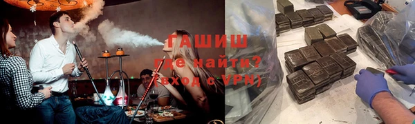 гашик Верея