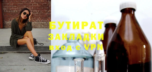 гашик Верея
