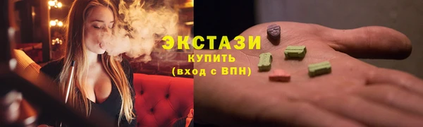 гашик Верея