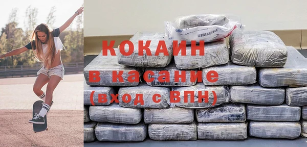 кокаин колумбия Верхний Тагил