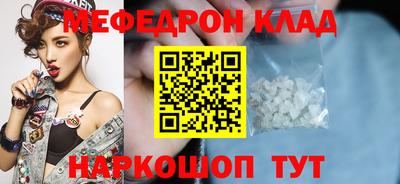 бутик Ликино-Дулёво