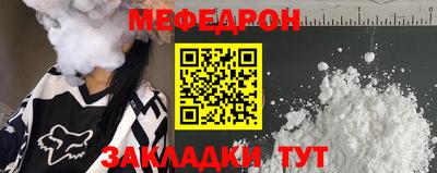 стафф Лесосибирск