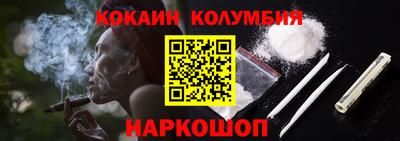 бутик Ликино-Дулёво