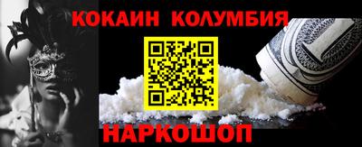 бутик Ликино-Дулёво
