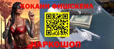 бутик Ликино-Дулёво