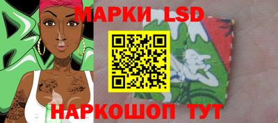 стафф Лесосибирск