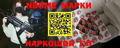 стафф Лесосибирск