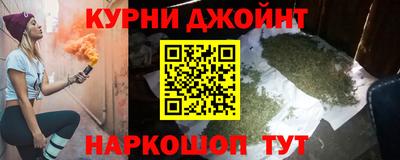 бутик Ликино-Дулёво