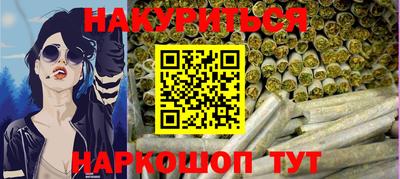 бутик Ликино-Дулёво