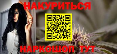 бутик Ликино-Дулёво