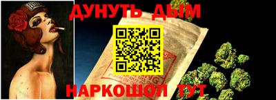 стафф Лесосибирск