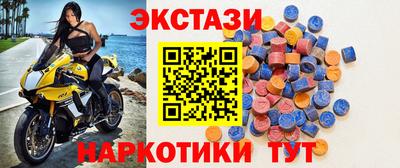 стафф Лесосибирск
