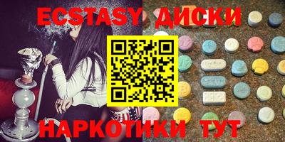 ALPHA PVP Ливны