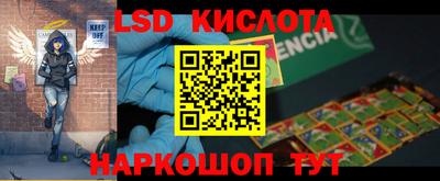 стафф Лесосибирск