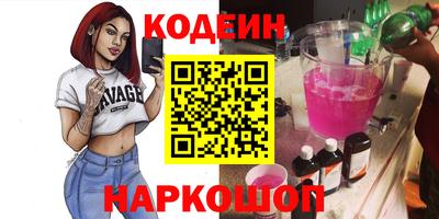 стафф Лесосибирск