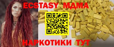 бутик Ликино-Дулёво