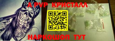 стафф Лесосибирск