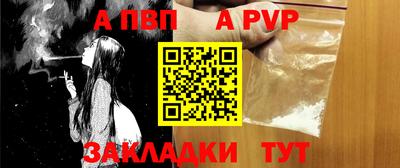 стафф Лесосибирск