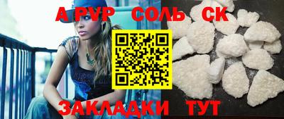 стафф Лесосибирск