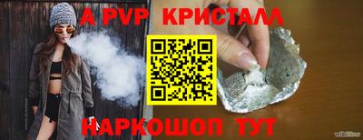 стафф Лесосибирск