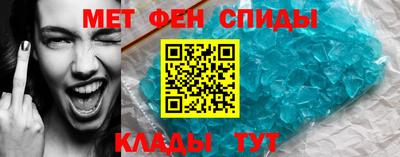 ALPHA PVP Ливны