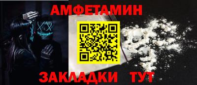 ПСИЛОЦИБИНОВЫЕ ГРИБЫ Севастополь