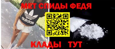 ALPHA PVP Ливны