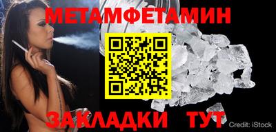 ALPHA PVP Ливны