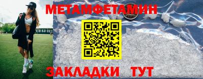 ALPHA PVP Ливны