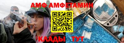 ALPHA PVP Ливны