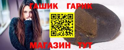 ALPHA PVP Ливны