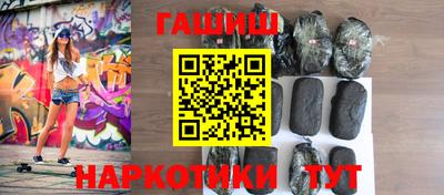 ALPHA PVP Ливны