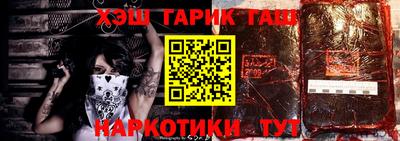 бутик Ликино-Дулёво