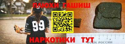 ALPHA PVP Ливны