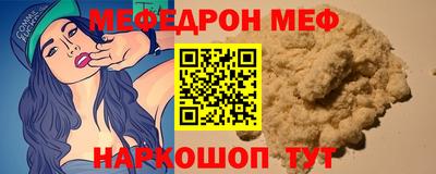 ALPHA PVP Ливны