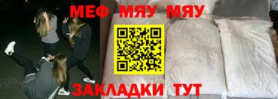 стафф Лесосибирск