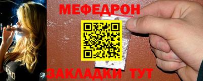 стафф Лесосибирск