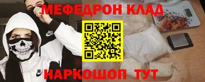 бутик Ликино-Дулёво