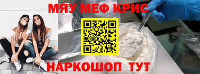 стафф Лесосибирск
