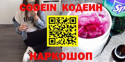 стафф Лесосибирск