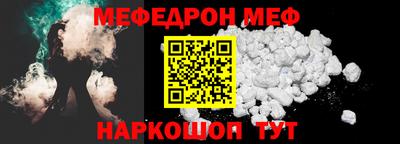 бутик Ликино-Дулёво