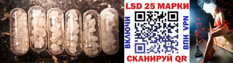 где найти наркотики  Славянск-на-Кубани  Лсд 25 экстази ecstasy 