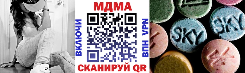 hydra сайт  Славянск-на-Кубани  MDMA VHQ 