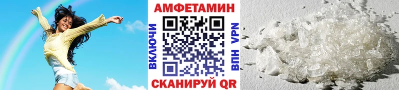 наркошоп  Славянск-на-Кубани  Метамфетамин пудра 